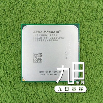 【九日專業二手電腦】AMD Phenom X4 9650 HD9650WCJ4BGH 四核心 AM2+ 2300 MHZ