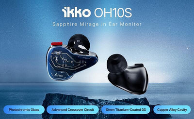 ｛音悅｝香港 ikko OH10S 動圈 動鐵 圈鐵 混合 耳道式  鍍鈦 振膜 銅 腔體 玻璃 CM 可換線