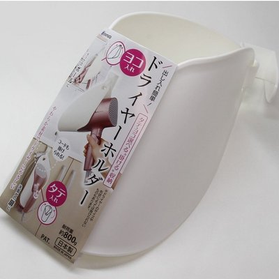 [霜兔小舖]日本代購 日本製 INOMATA  簡單安裝吹風機置架