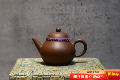 八十九十年代 一廠線漂壺（芭樂）70 紫砂壺 茶具 主人杯【古藏】