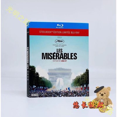 歐美影片 藍光盒裝 悲慘世界 Les Misérables (2019) 藍光BD電影碟片高清盒裝 光明之路