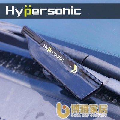 Hypersonic HP6440 雨刷加壓頂高器-黑 雨刷加壓器 墊高器 雨刷墊高器 雨刷頂高器 雨刷保護-11