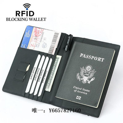 證件收納香港護照夾真牛皮多卡位出國旅游護照包passport機票收納證件套證件包