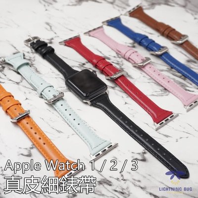 現貨熱銷-『新款真皮細錶帶』適用於Apple watch 5/4/3/2/1代錶帶 真皮替換錶帶 新款蘋果手錶牛皮錶帶