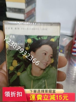 彭羚 全新  馬版磁帶624【懷舊經典】音樂 碟片 唱片
