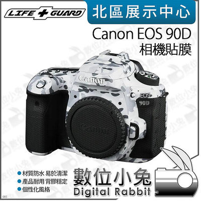 數位小兔【 LIFE+GUARD Canon EOS 90D 相機貼膜 】公司貨 保護貼 貼膜 包膜 相機