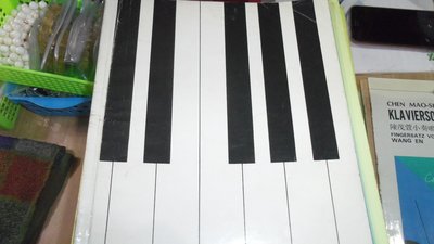 【媽咪二手書】河合鋼琴進階教材第4冊  東河音樂出版社  82  62FF