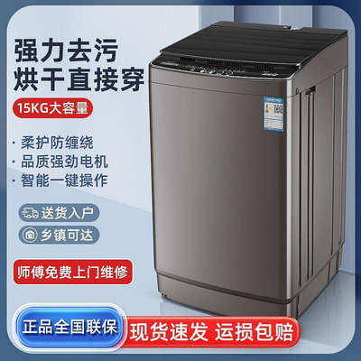 全自動洗衣機48101215熱烘乾波輪小型租房宿舍大容量洗脫一體