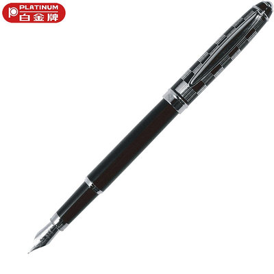 【Penworld】PLATINUM白金 PT600亮黑 鋼筆