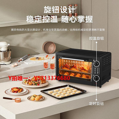 烤箱小霸王電烤箱家用全自動22L升多功能烤箱大容量披薩蛋烘焙小型