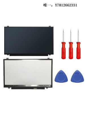電腦零件聯想ThinkPad E14 Gen2 Gen3 款筆記本液晶顯示器內屏幕筆電配件