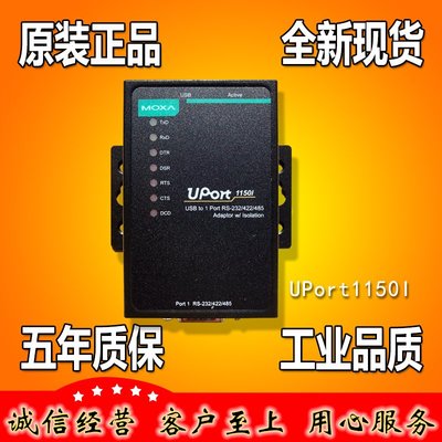 Uport 1150的價格推薦- 2023年11月| 比價比個夠BigGo