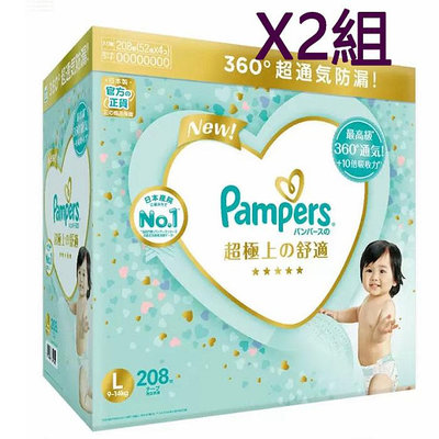 [COSCO代購] W139538 幫寶適 一級幫紙尿褲 日本境內版 L號 208片 2組