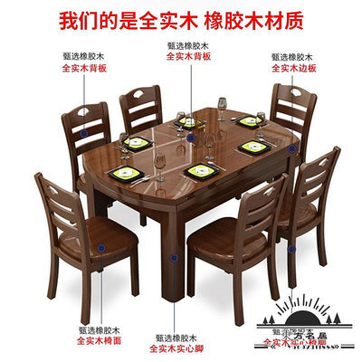 全橡膠木 純實木餐桌椅組合可伸縮折疊10人圓桌家用小戶型飯桌子.