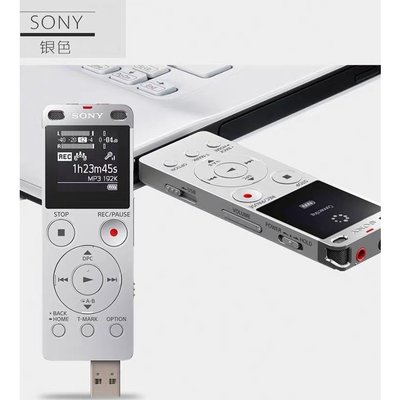 【 正品保障】新店開業 限時下殺 Sony索尼錄音筆ux560f 錄音筆商務專業高清遠距降噪mp3 usb口直插 1