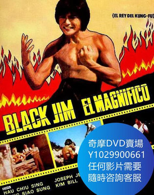 DVD 海量影片賣場 豬仔血淚/龍猛色變 電影 1979年