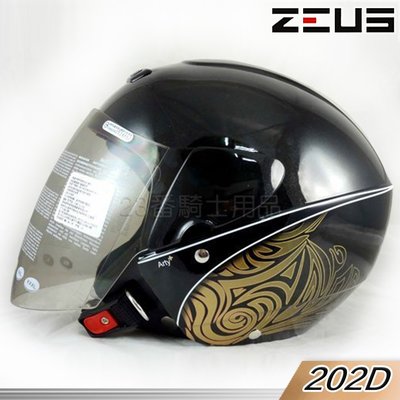 瑞獅 ZEUS 安全帽 202D ZS-202D T39 珍珠黑｜23番 半罩 3/4罩 復古帽 內襯可拆