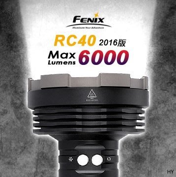 【LED Lifeway】FENIX RC40 2016版 (公司貨) 6000流 充電搜索手電筒