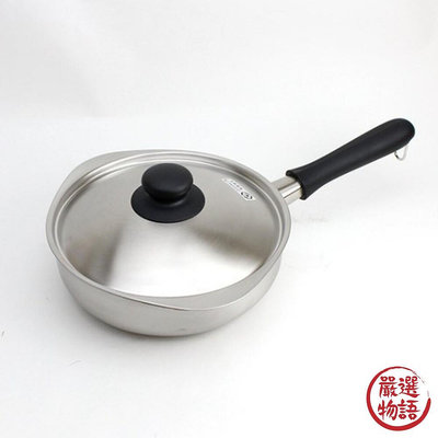 日本製 柳宗理 鍋子 平底鍋 22cm 18-8不鏽鋼 霧面 片手鍋 鍋具 單柄鍋 消光 單手鍋