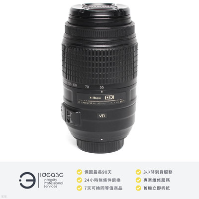 Nikon 55-300 Vr的價格推薦- 2023年11月| 比價比個夠BigGo