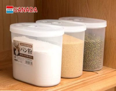 (現貨) 日本製 Sanada 麵粉收納罐 太白粉收納 粉類收納罐 堅果罐 1.5L 【好夢家精品】
