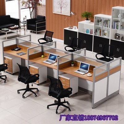 長沙 4人組合辦公桌簡約現代屏風隔斷工作卡位公司職員桌辦公家具橙子