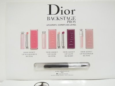 Dior( christian dior) 迪奧........迪奧 粉漾潤唇系列試用卡(附唇刷)