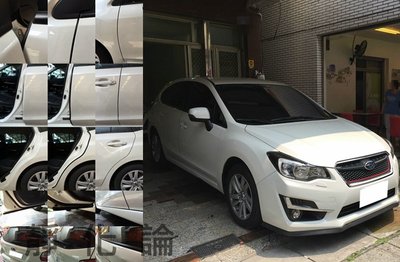 ☆久豆麻鉄☆ Subaru Impreza 車款 適用 (風切套組) 隔音條 全車隔音套組 汽車隔音條 靜化論 公司貨