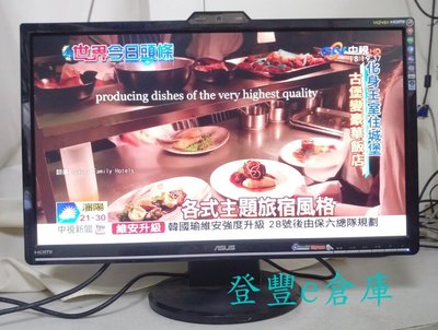 【登豐e倉庫】 民宿風格 ASUS 華碩 VK246H 24吋 Full HD 1080P HDMI 螢幕