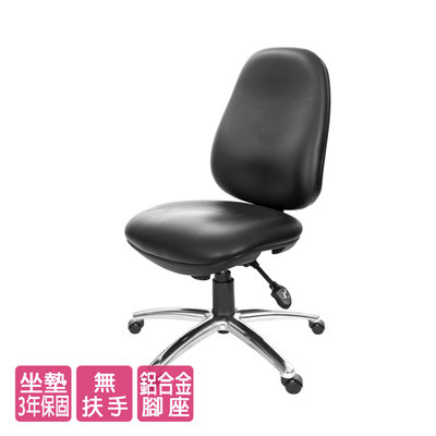 GXG 低背泡棉 電腦椅 (無扶手/鋁腳) 型號8119 LUNH