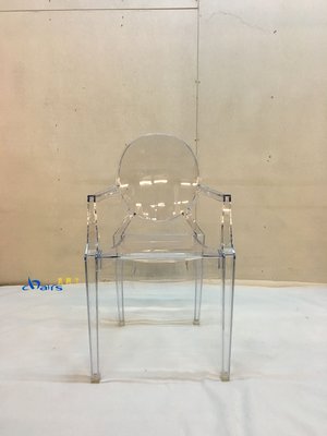 【挑椅子】Louis Ghost 路易士 餐椅 塑料椅。透明。(復刻版) 541