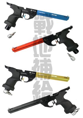 【戰地補給】LST 利士通工業 VICTOR 4.5mm PCP版競技手槍