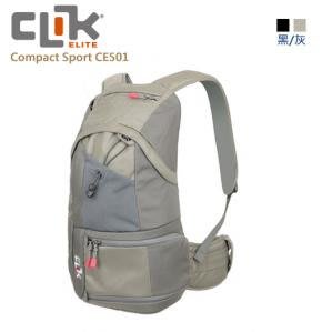 【CLIK ELITE】美國戶外攝影品牌 【運動專業攝影包Compact Sport CE501】公司貨