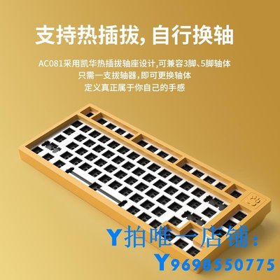 現貨黑爵ac081虎年版客制化機械游戲鍵盤Gasket結構熱插拔75%有線簡約