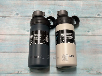 新色上市 虎牌 TIGER 可裝碳酸飲料抗箘型保冷瓶 MTA-T050-WK/AL 500cc 運動飲料 正品公司貨