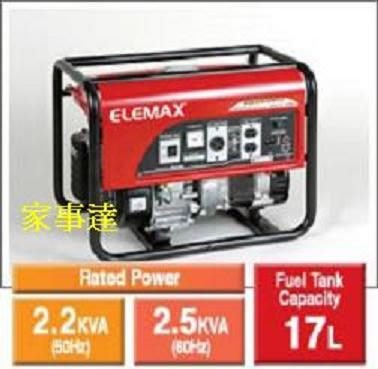 [ 家事達] 日本ELEMAX 本田引擎發電機110/220V ( 3200w ) 特價+免運費
