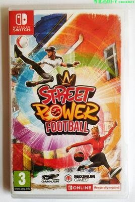 現貨全新NS switch游戲 街頭足球 Street Power Football中文英文