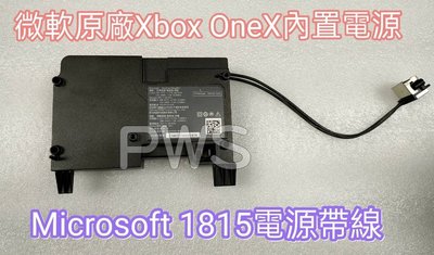 ☆【微軟 原廠 Xbox One X 內置電源 Microsoft 1815 電源帶線】☆