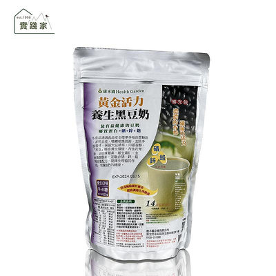 康禾園 黃金活力養生黑豆奶400公克/袋(補充包)