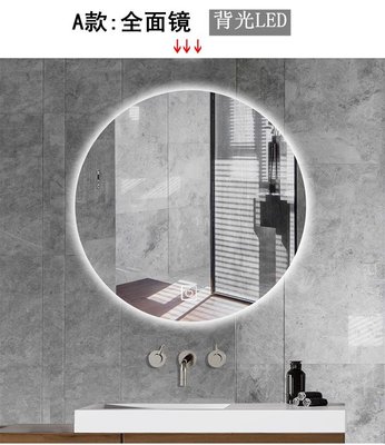 智能鏡子觸摸屏衛生間浴室鏡圓形鏡帶燈led化妝鏡發光掛墻免打孔