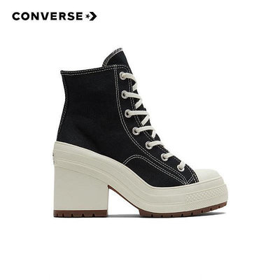 Converse Chuck 70 De Luxe Heel 匡威 高跟鞋 厚底 帆布 黑 米白 A05347C/48C