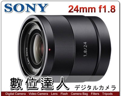 【數位達人】公司貨 Sony E 24mm F1.8 ZA  E接環 SEL24F18Z (優惠訊息 在商品資訊) /2