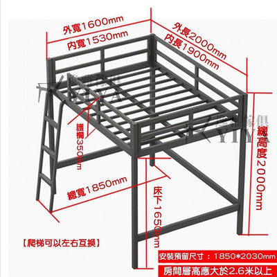 【現貨直發-床架/高架床/高腳床/雙人床架/雙層床/鐵床架/上下舖