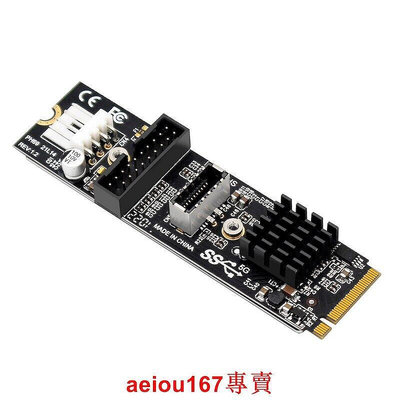 現貨M.2 MKEY PCIe轉前置USB3.1 5Gb TYPE-C1920PIN擴展卡滿三百出貨