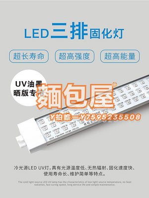 固化燈紫外線燈365nm波長低壓紫光燈管led藍曬版機無影膠uv光固化燈老化