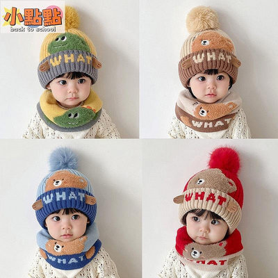 【小點點】兒童帽子冬季保暖套頭帽寶寶可愛超萌護耳針織帽男女童加厚毛線帽