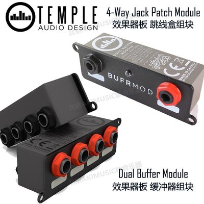 創客優品 加拿大Temple C.Audio Buffer 緩沖器 跳線盒拓展組塊CK1799