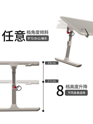 【熱賣精選】床上小桌子升降可折疊學習家用辦公書桌電腦桌閱讀架桌飄窗懶人桌