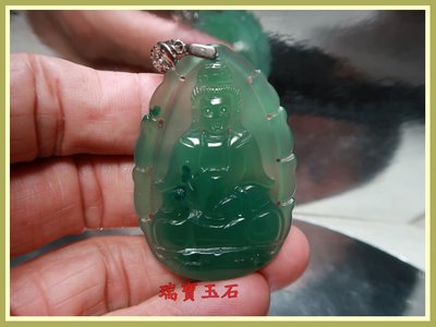 瑞寶玉石 ~ 天然 鉻綠玉髓(俗稱翡翠藍寶) (淨瓶觀音 )吊墬 【H5299】