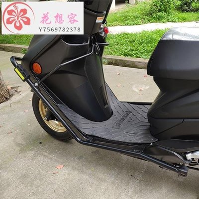【熱賣精選】適用于雅馬哈賽鷹GT125摩托車保險杠踏板車改裝配件腳踏板尾箱架